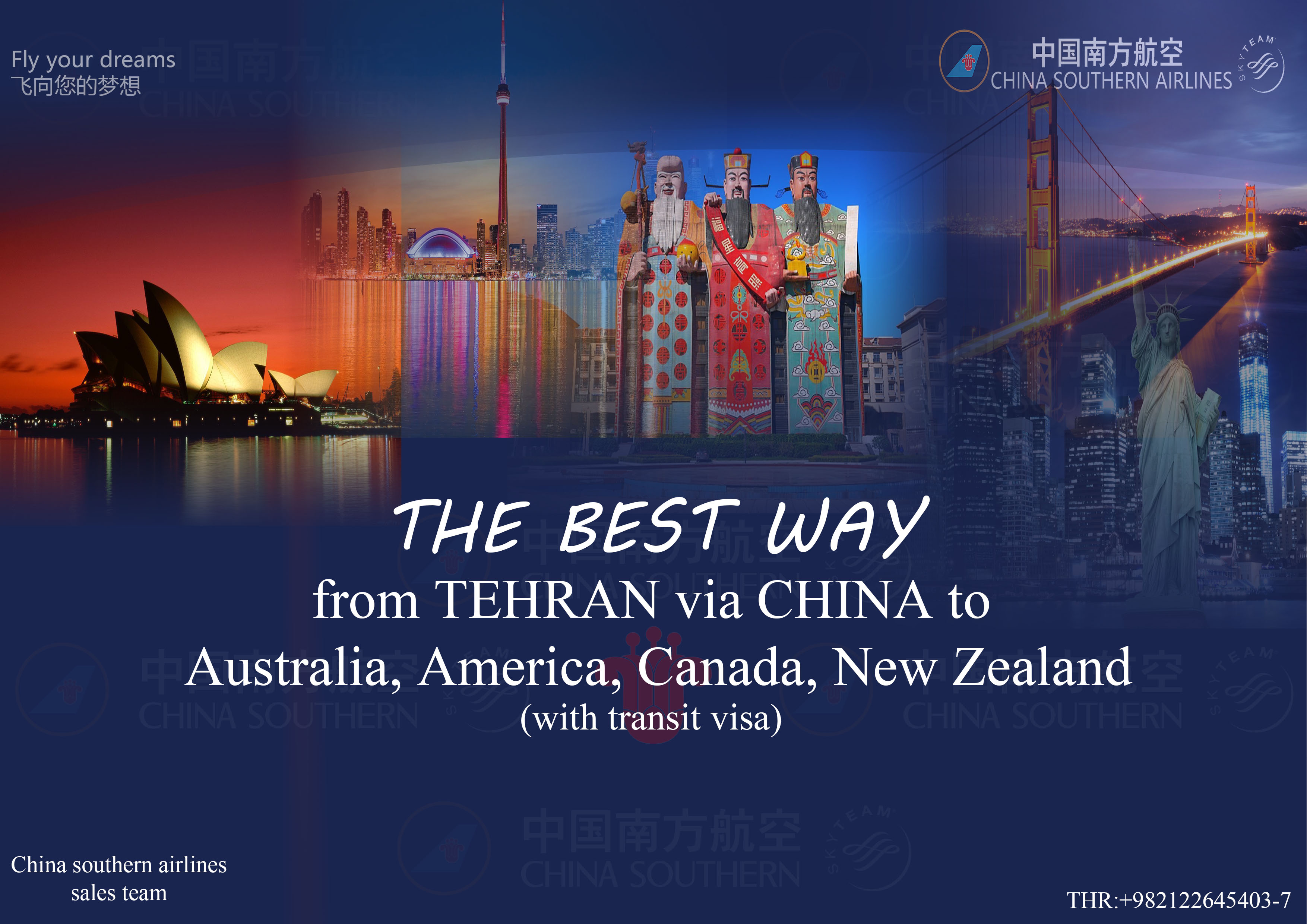 بخشنامه و اطلاعیه   هواپیمایی چاینا ساترن درباره نرخ های ویژه از تهران به استرالیا آمریکا کانادا نیوزلند