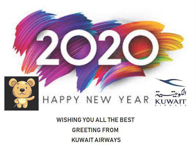 بخشنامه و اطلاعیه   هواپیمایی کویت درباره تبریک سال نو میلادی