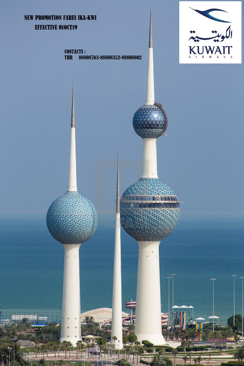 بخشنامه و اطلاعیه   هواپیمایی کویت درباره نرخ های ویژه از تهران به کویت از تاریخ 1 اکتبر 2019
