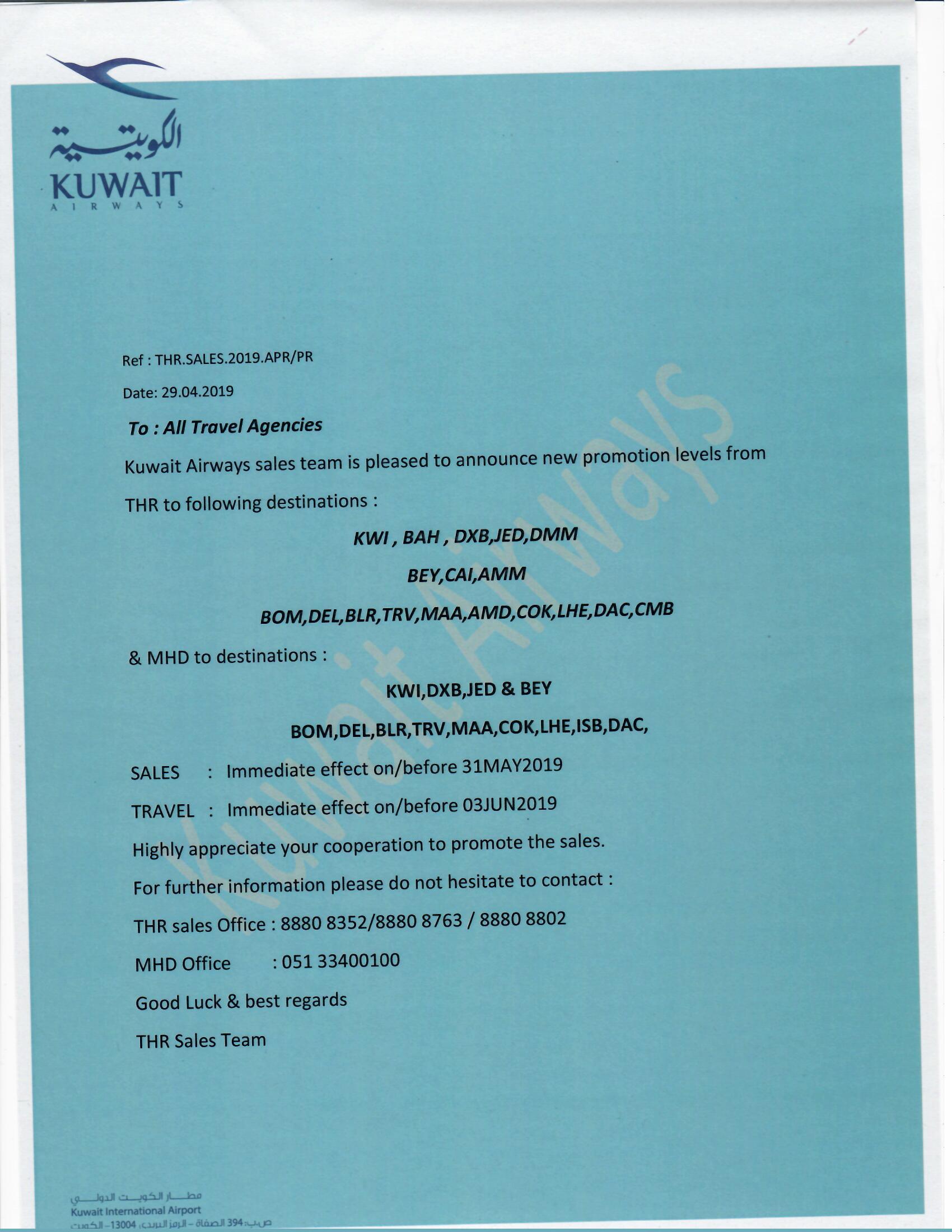 بخشنامه و اطلاعیه   هواپیمایی کویت درباره نرخ های ویژه از تهران به کویت بحرین دبی و ... و از مشهد به کویت دبی بیروت و ... تا تاریخ 31 می 2019