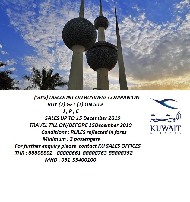 بخشنامه و اطلاعیه   هواپیمایی کویت درباره نرخ های ویژه کلاس بیزینس تا 50 درصد تا تاریخ 15 سپتامبر 2019 