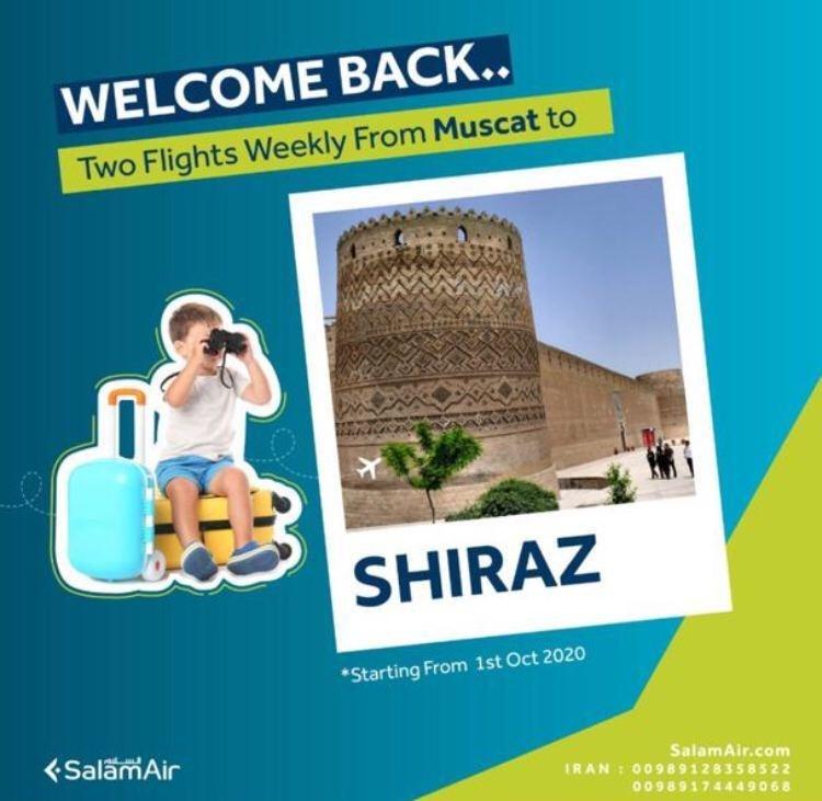 بخشنامه و اطلاعیه   هواپیمایی سلام ایر درباره شروع پرواز مسقط به شیراز با دو پرواز در هفته از اول اکتبر