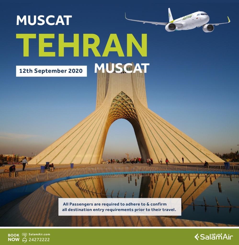 بخشنامه و اطلاعیه   هواپیمایی سلام ایر درباره شروع پروازهای به مقصد مسقط عمان  از  ۱۲ سپتامبر برابر با 22 شهریور ماه