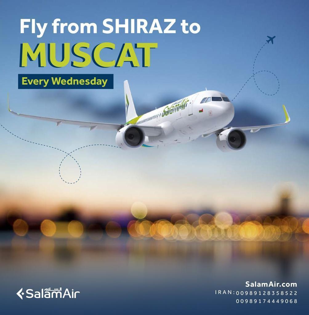 بخشنامه و اطلاعیه   هواپیمایی سلام ایر درباره پرواز شیراز به مسقط در روزهای چهارشنبه
