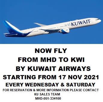 بخشنامه و اطلاعیه   هواپیمایی کویت درباره شروع پروازها از مشهد به کویت از تاریخ 17 نوامبر2021 