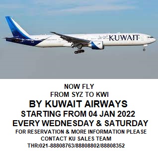 بخشنامه و اطلاعیه   هواپیمایی کویت درباره شروع پروازها از شیراز به کویت از تاریخ 4 ژانویه 2022