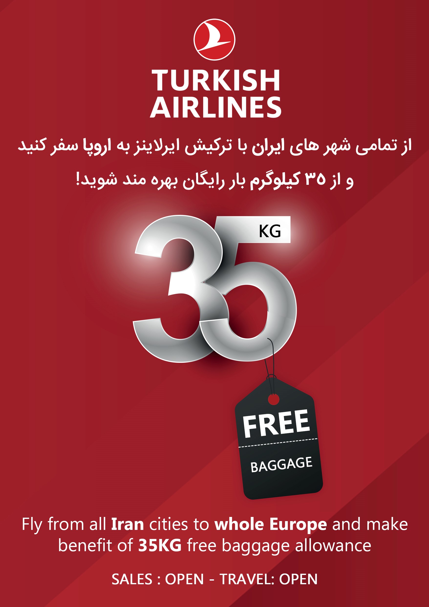 بخشنامه و اطلاعیه   هواپیمایی ترکیش درباره سفر به اروپا با 35 کیلوگرم بار رایگان 35 KG Europe Baggage