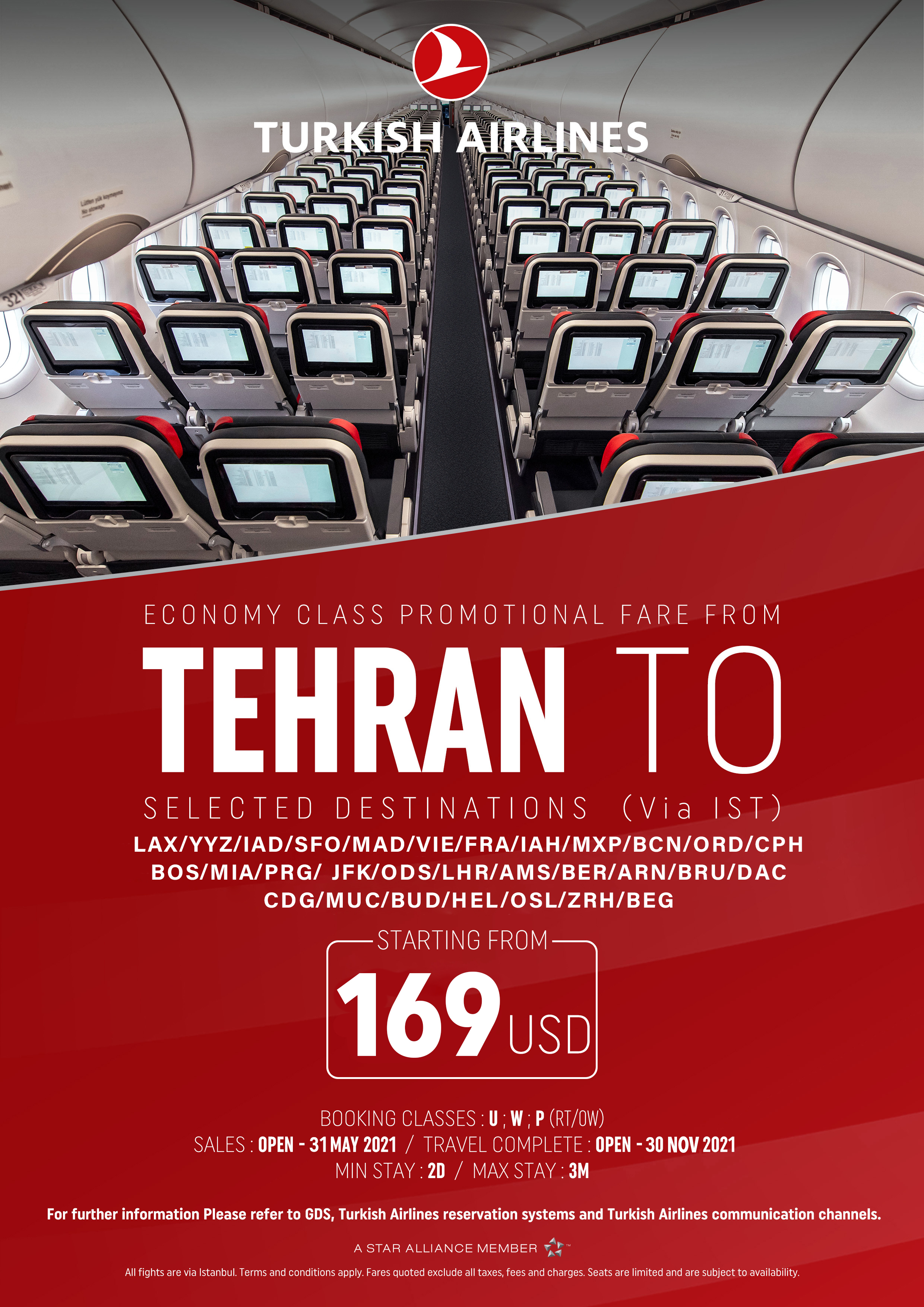 بخشنامه و اطلاعیه   هواپیمایی ترکیش درباره نرخهای ویژه از تهران در کلاسهای اکونومی