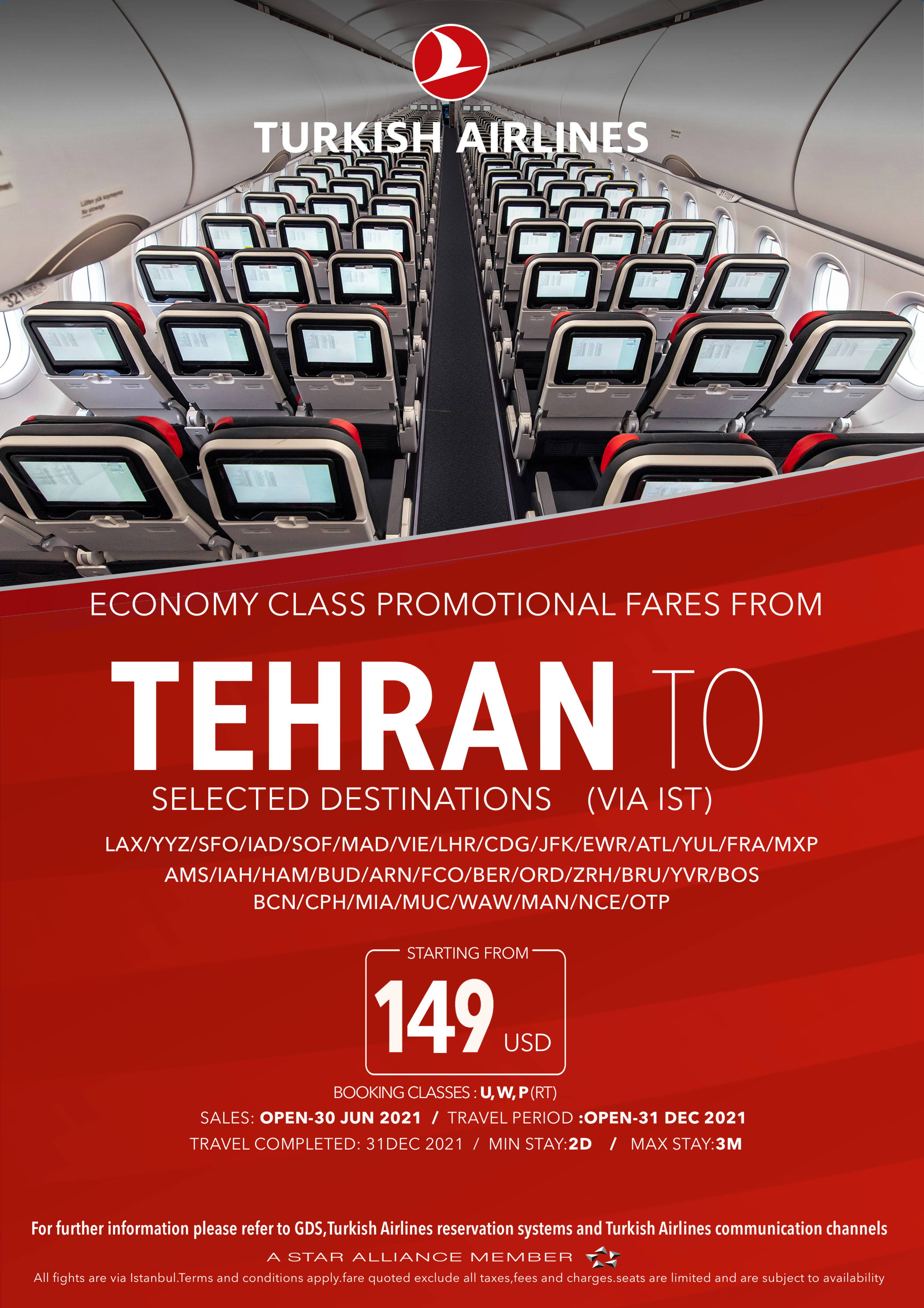 بخشنامه و اطلاعیه   هواپیمایی ترکیش درباره نرخهای ویژه از تهران در کلاسهای اکونومی به مقاصد مختلف