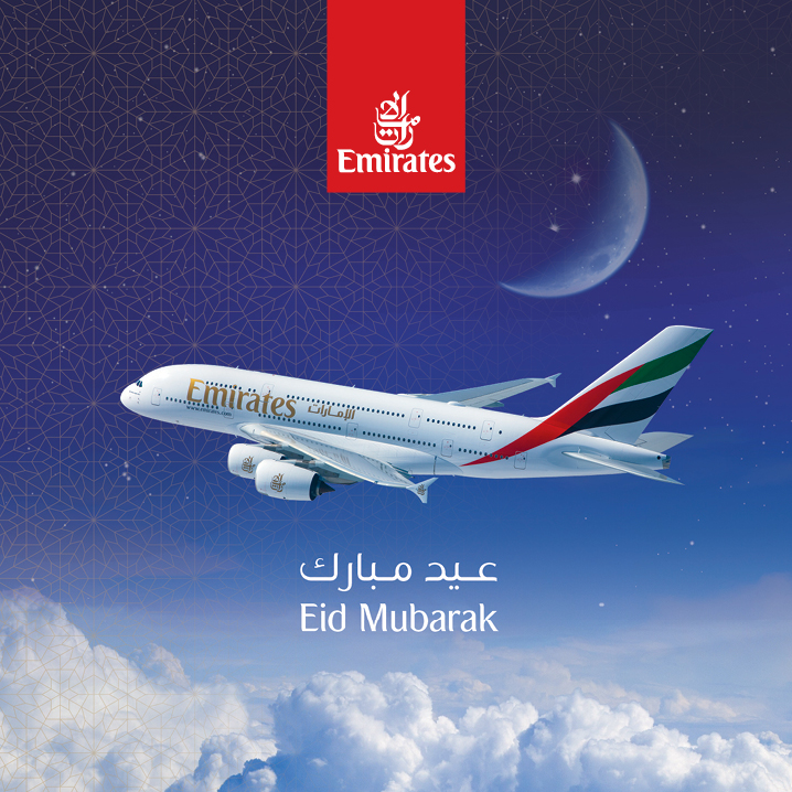 بخشنامه و اطلاعیه   هواپیمایی امارات درباره  تبریک عید سعید فطر