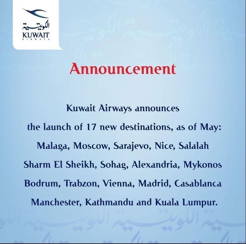 بخشنامه و اطلاعیه   هواپیمایی کویت درباره راه اندازی 17 مسیر جدید از ماه می