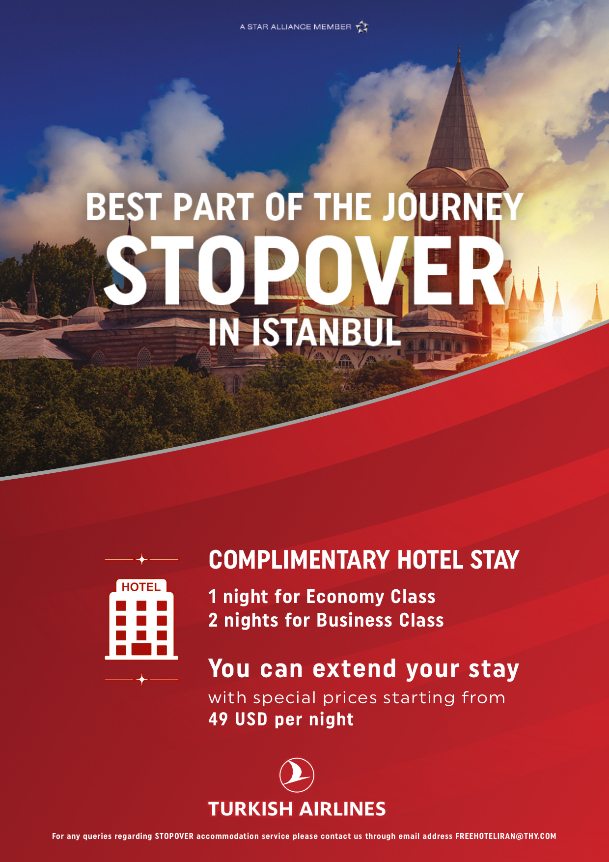بخشنامه و اطلاعیه   هواپیمایی ترکیش درباره TURKISH AIRLINES Stopover Service