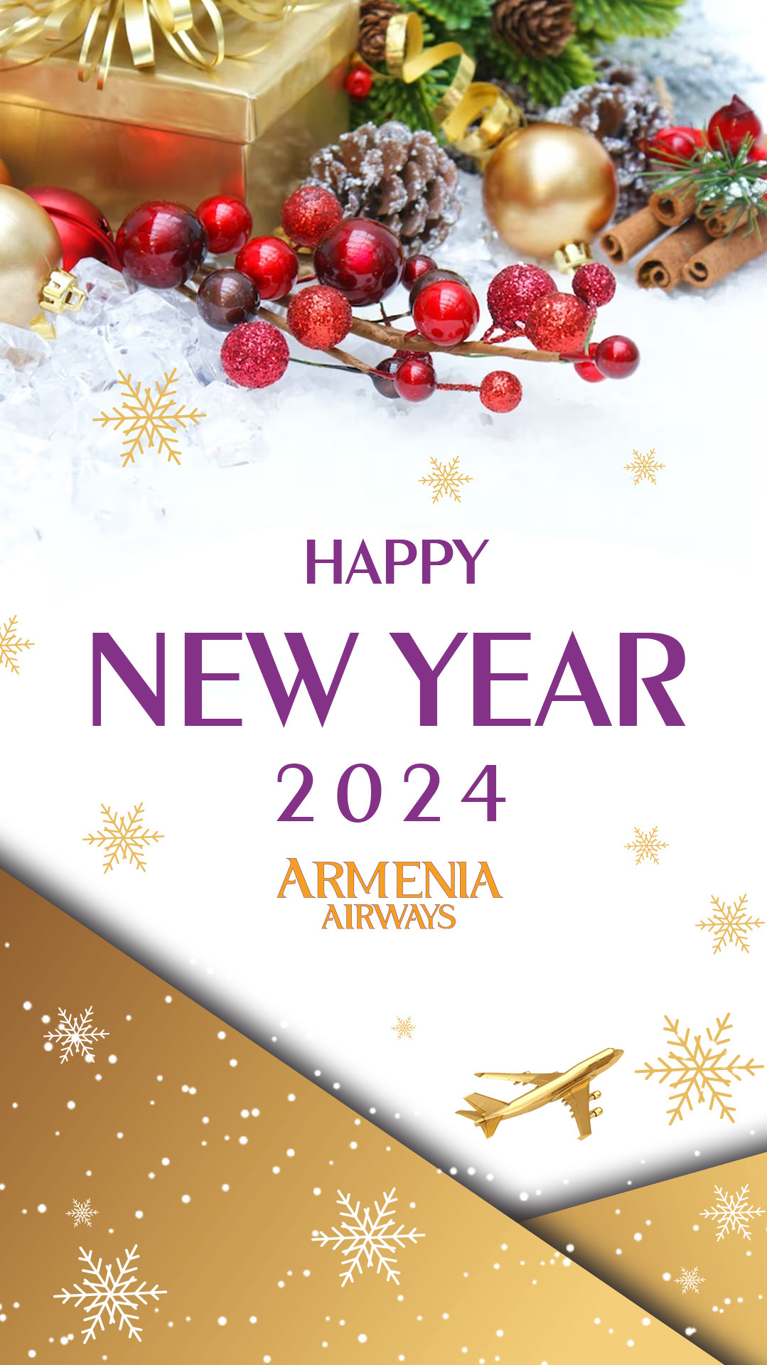 بخشنامه و اطلاعیه   هواپیمایی آرمنیا ایرویز درباره تبریک سال نو میلادی