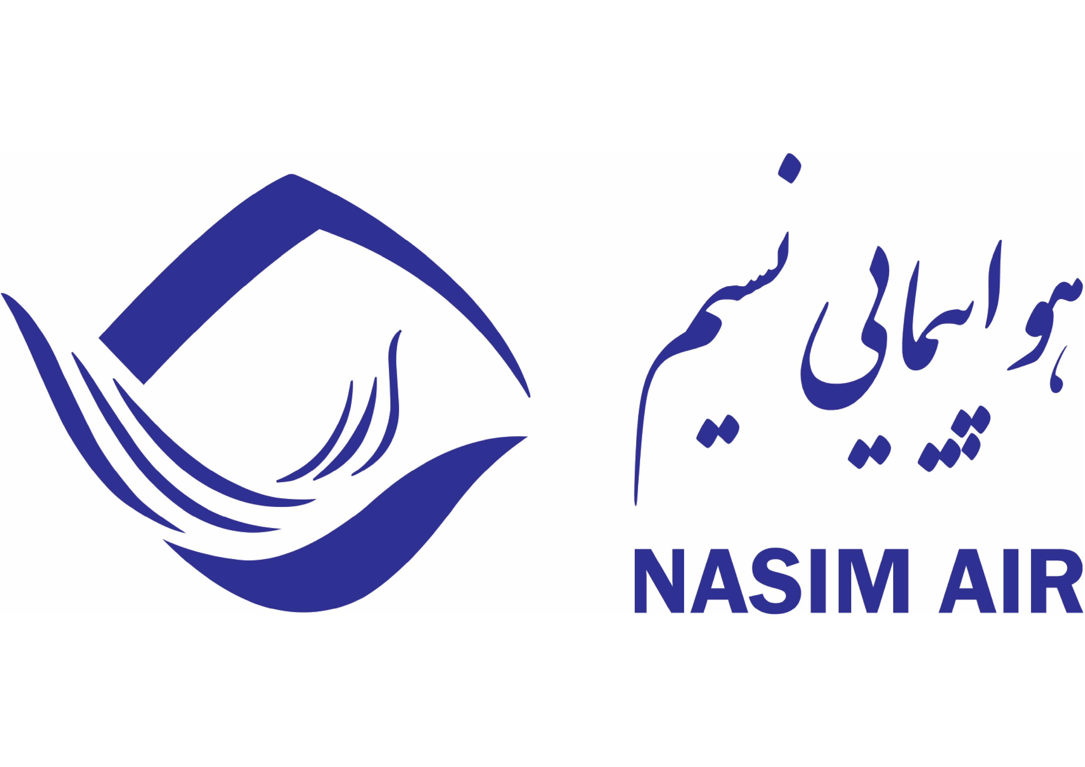 هواپیمایی نسیم